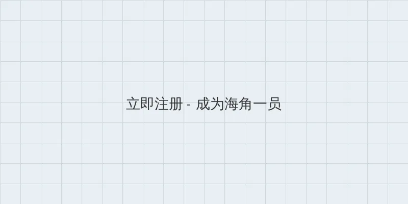 金梅完整版在线观看 用户注册入口